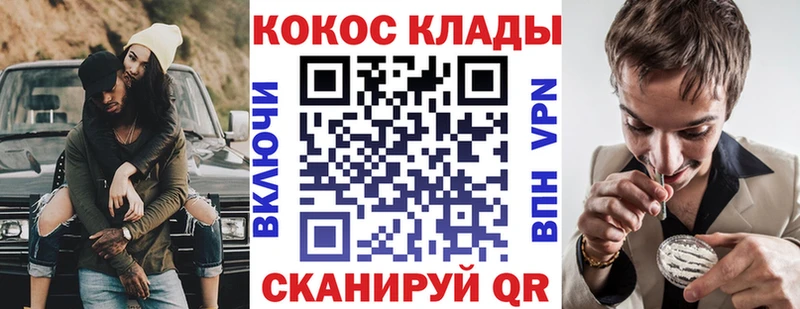 Виды наркоты Юрьев-Польский APVP  МАРИХУАНА  МЕФ  ГАШ 