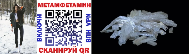 АМФЕТАМИН Розовый  Юрьев-Польский 