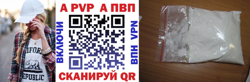 APVP Crystall  мега онион  Юрьев-Польский 