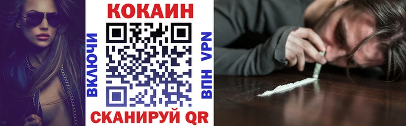COCAIN 97%  Юрьев-Польский 