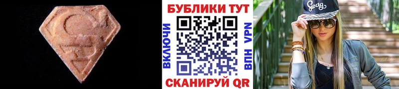 kraken ссылки  Юрьев-Польский  ЭКСТАЗИ 250 мг 