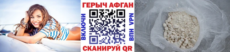 цена наркотик  Юрьев-Польский  мега рабочий сайт  ГЕРОИН герыч 