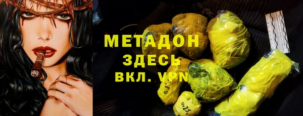 дистиллят марихуана Алексеевка