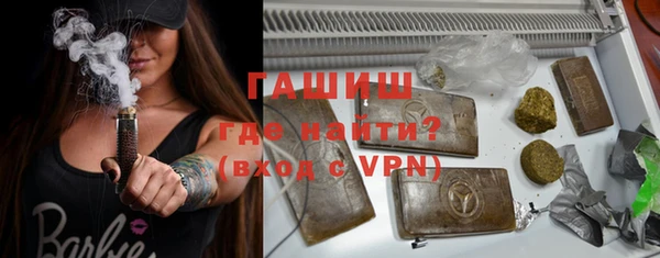 дистиллят марихуана Алексеевка