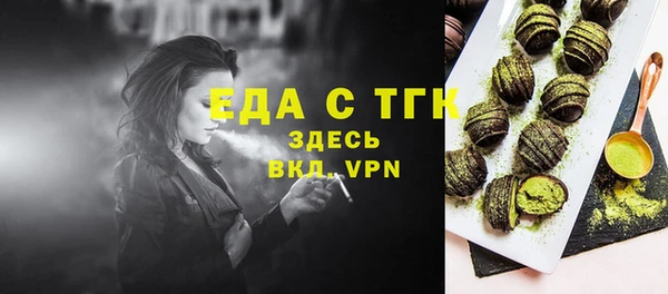 дистиллят марихуана Алексеевка