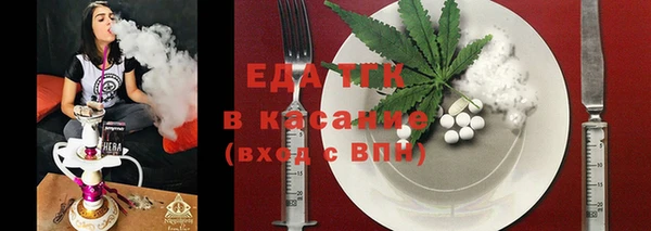 синтетический гашиш Алексин