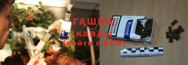 синтетический гашиш Алексин