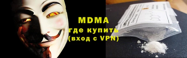 дистиллят марихуана Алексеевка
