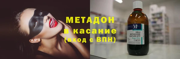 дистиллят марихуана Алексеевка