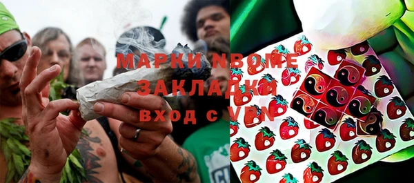 дистиллят марихуана Алексеевка