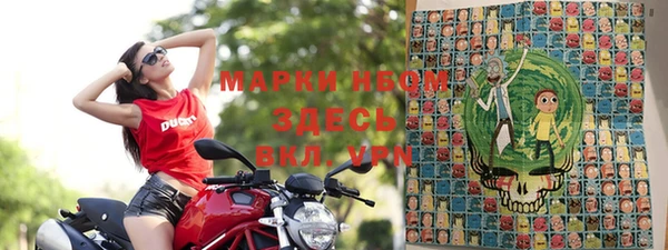 синтетический гашиш Алексин