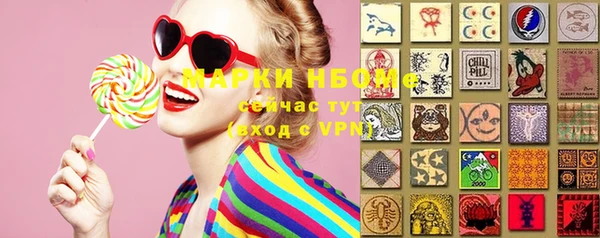 синтетический гашиш Алексин