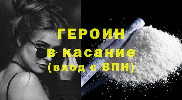 синтетический гашиш Алексин