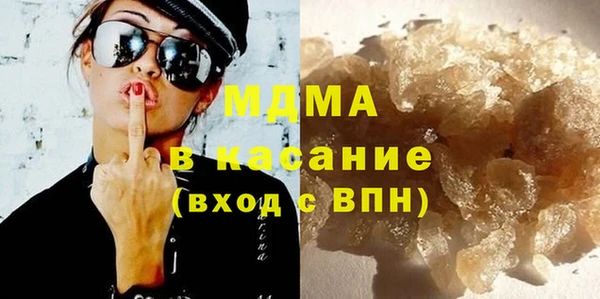 дистиллят марихуана Алексеевка
