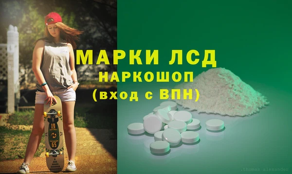 синтетический гашиш Алексин