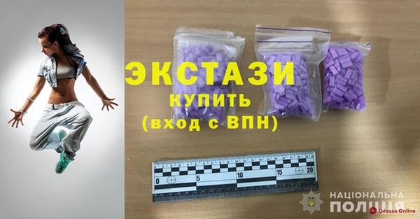дистиллят марихуана Алексеевка