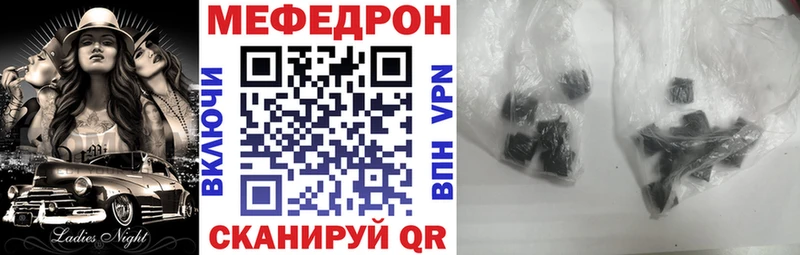 МЯУ-МЯУ мяу мяу  купить  цена  Юрьев-Польский 