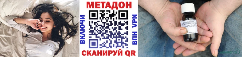 МЕТАДОН methadone  Юрьев-Польский 