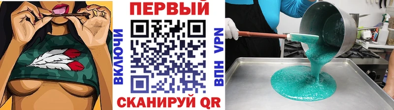 Метамфетамин кристалл  Юрьев-Польский 