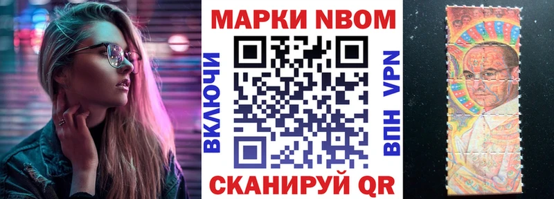 Наркотические марки 1,5мг  shop наркотические препараты  omg ONION  Юрьев-Польский  закладки 
